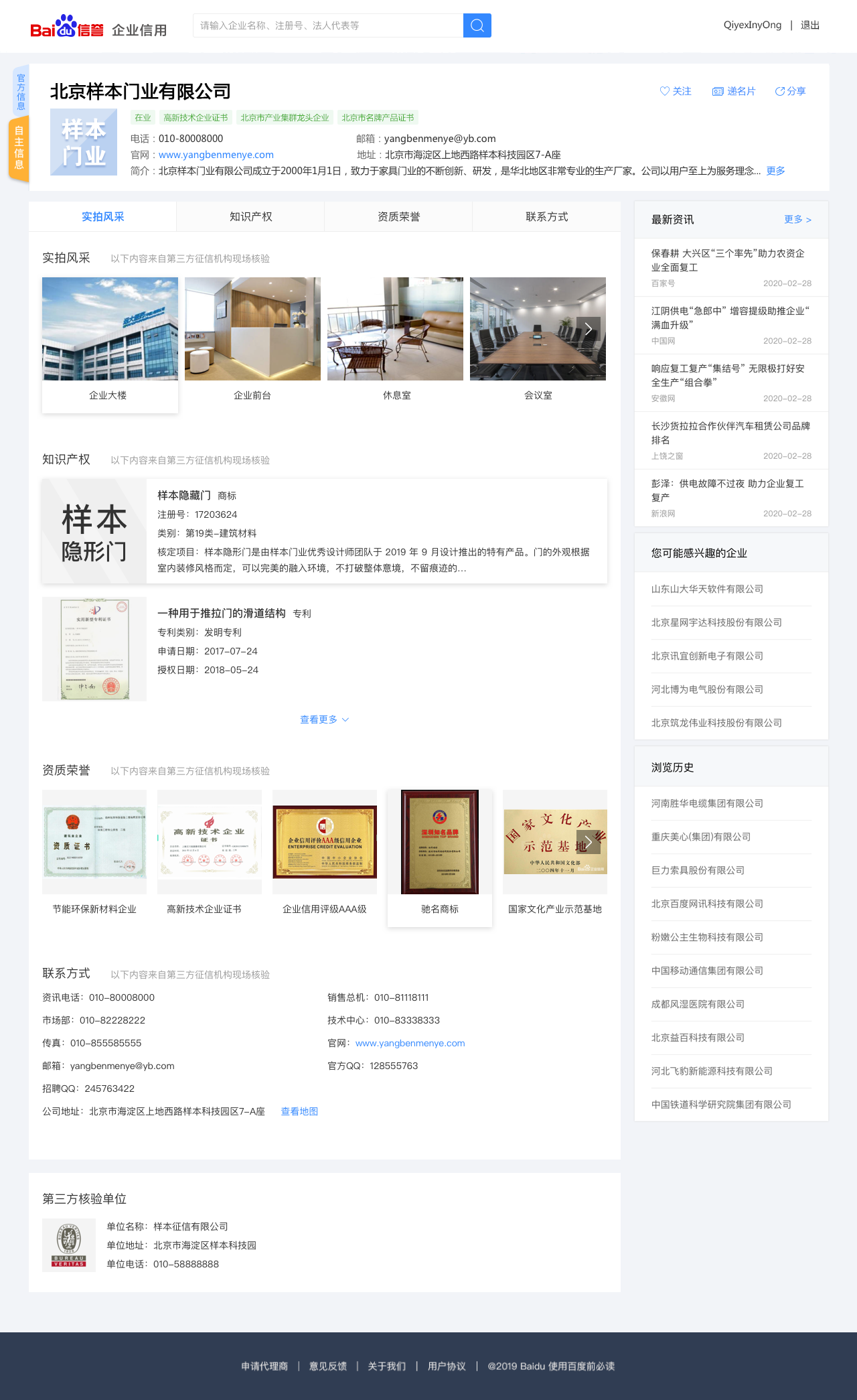 1615364166169486.png show-mpm3.png