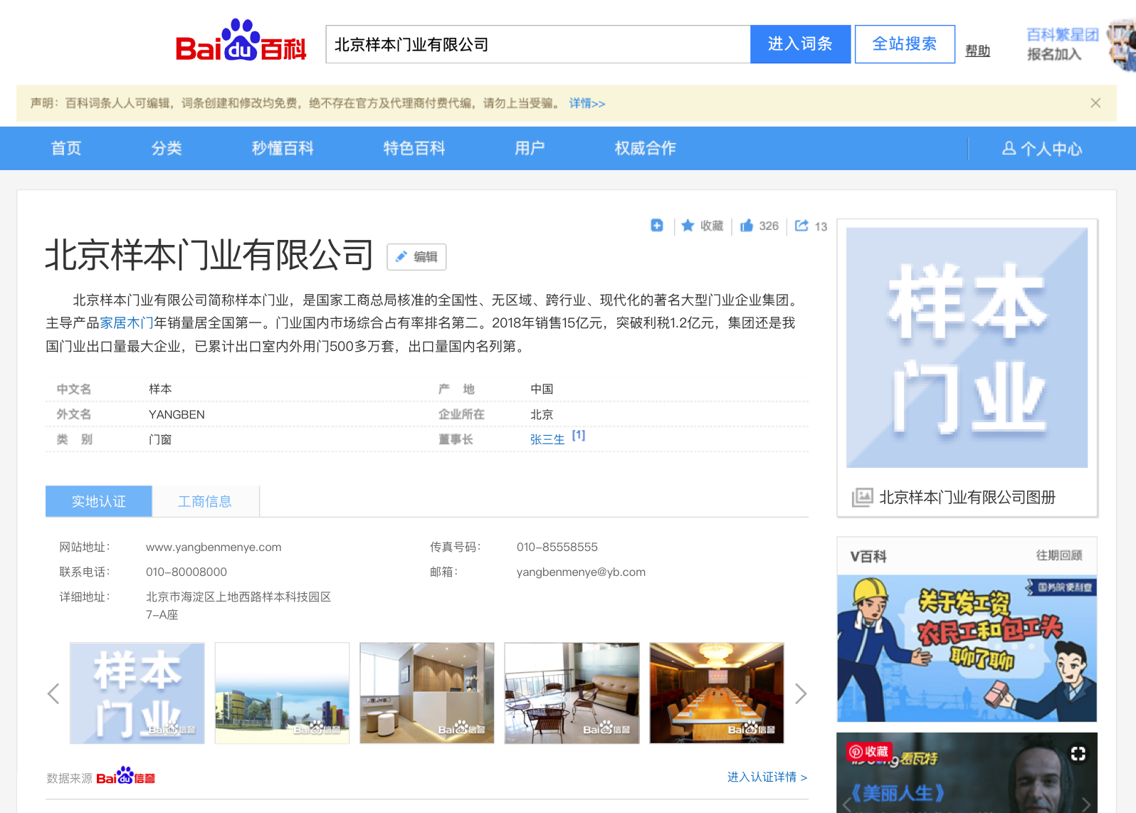 1615364179503134.png show-mpm4.png