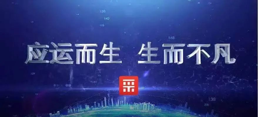 百度爱采购 | 严肃申明，拒绝假冒！