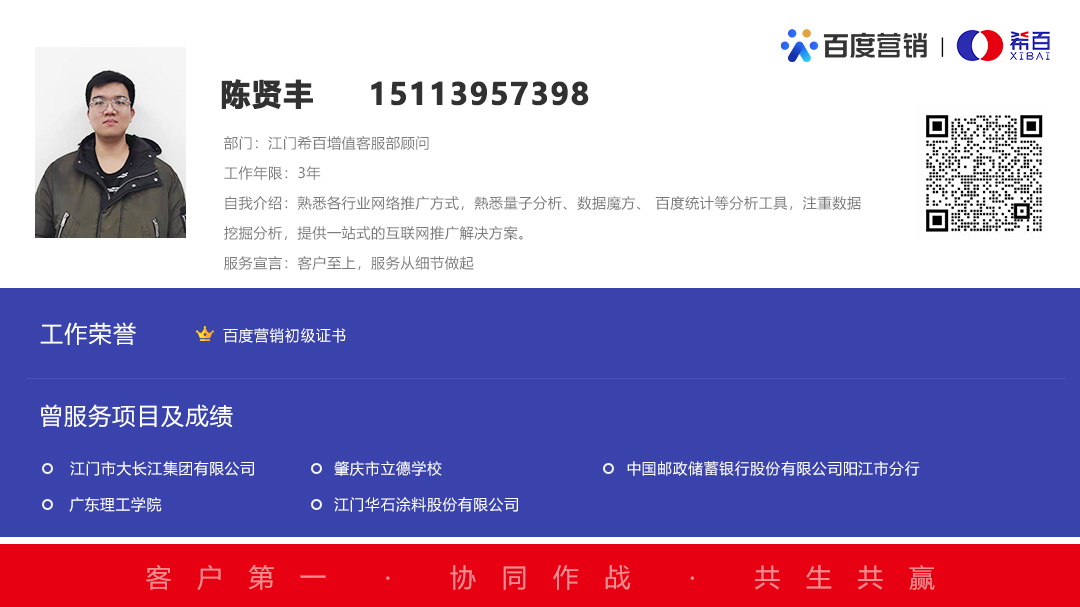 陈贤丰.jpg