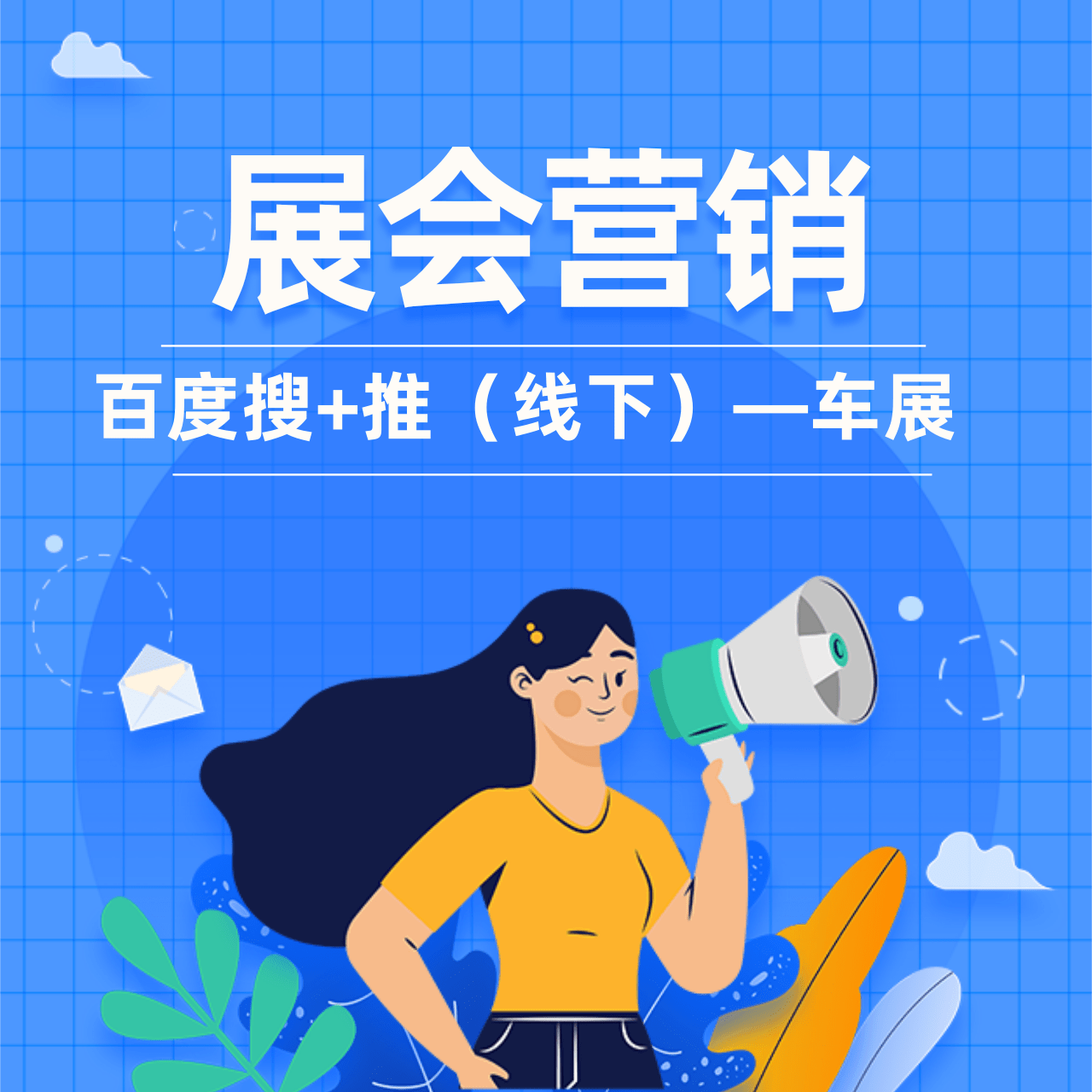 优秀案例 |  多媒介联动实现品效协同，用对策略很重要