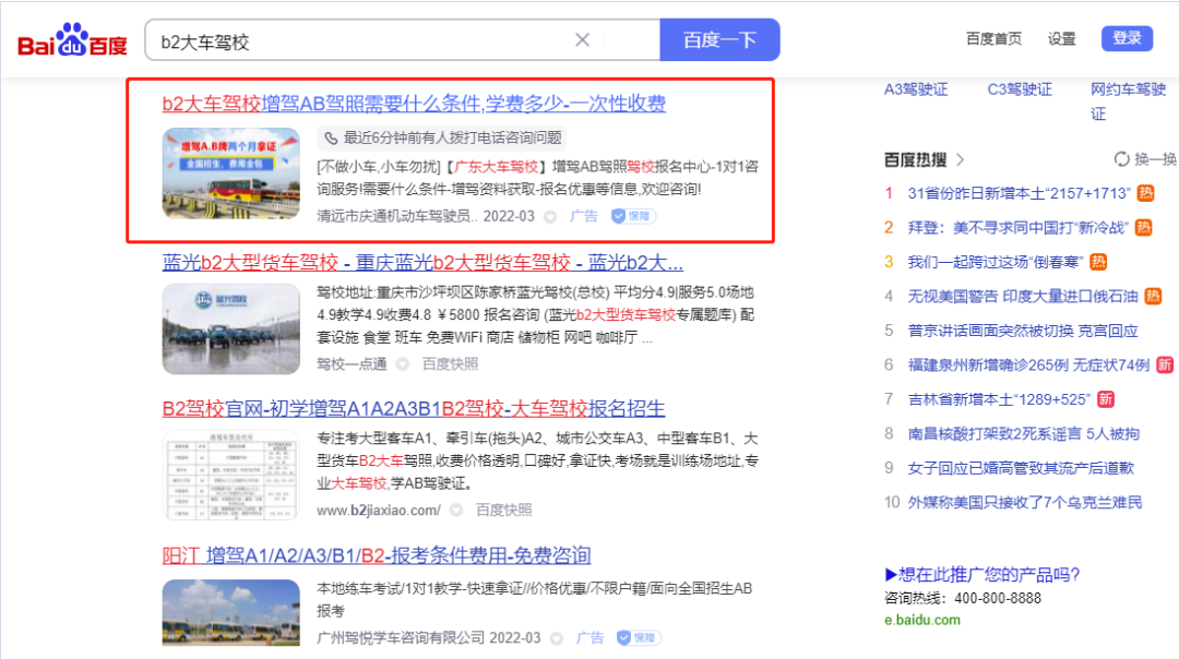 1648524583106884.png 微信图片_20220329112937.png