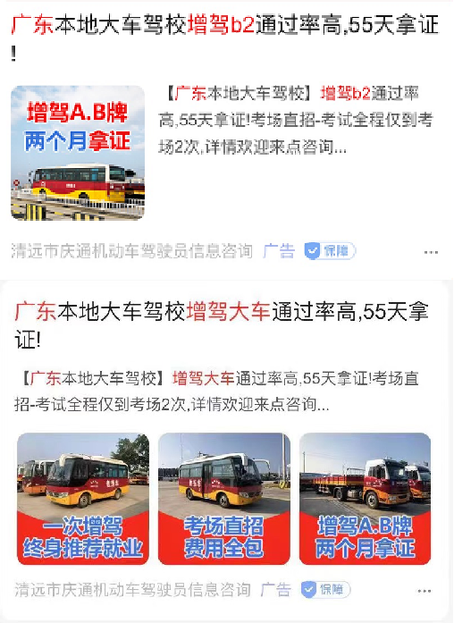 1648524630214146.png 微信图片_20220329113022.png