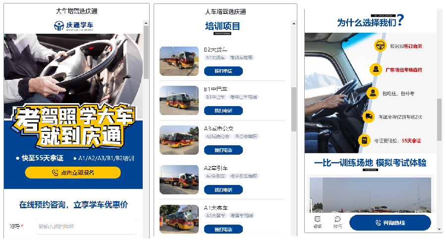 1648524656253764.png 微信图片_20220329113049.png