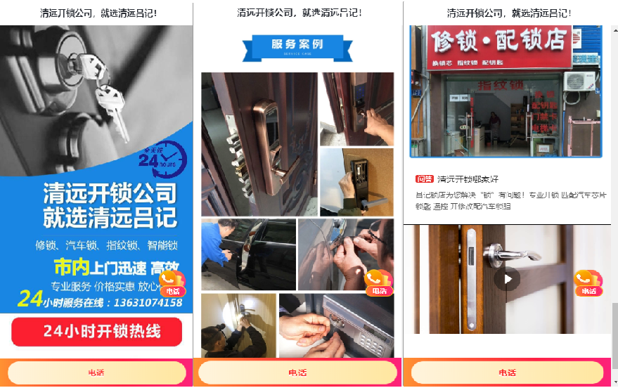 微信图片_20220329114419.png