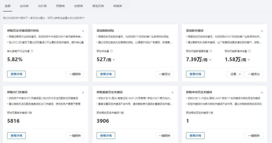 1648537459147142.png 微信图片_20220329150053.png