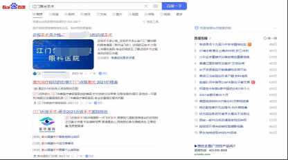 1648537482876717.png 微信图片_20220329150101.png