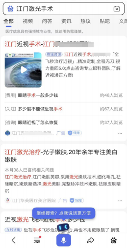 微信图片_20220329150105.png