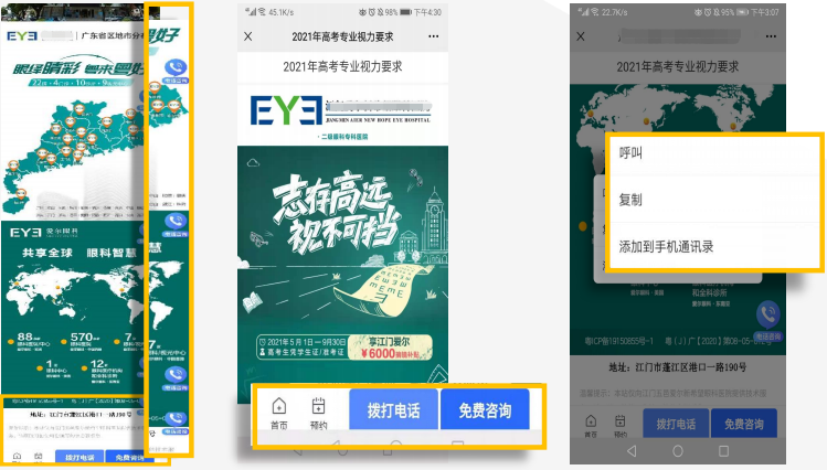 1648537518187628.png 微信图片_20220329150117.png