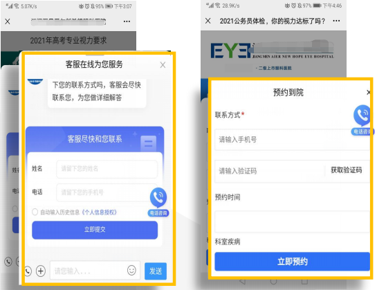 1648537533208819.png 微信图片_20220329150119.png