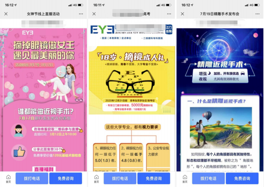 1648537557126710.png 微信图片_20220329150128.png