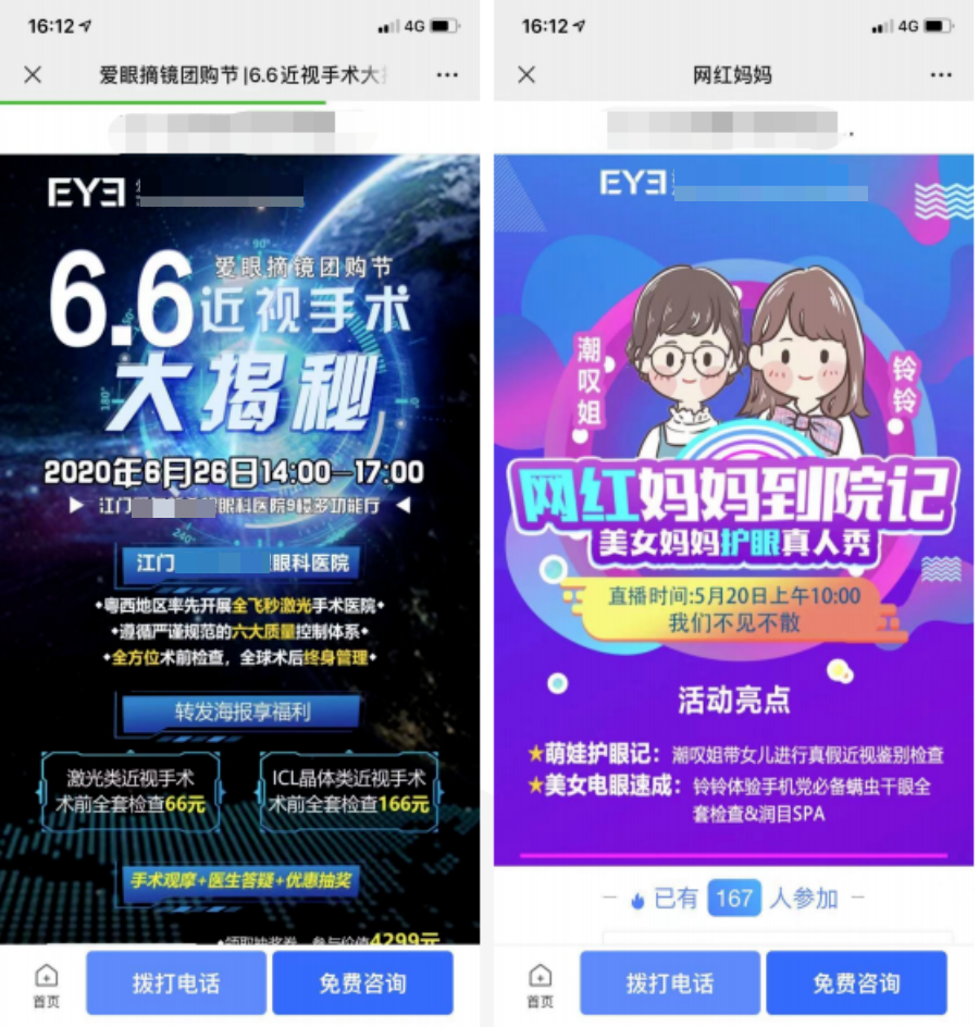1648537585252639.png 微信图片_20220329150131.png