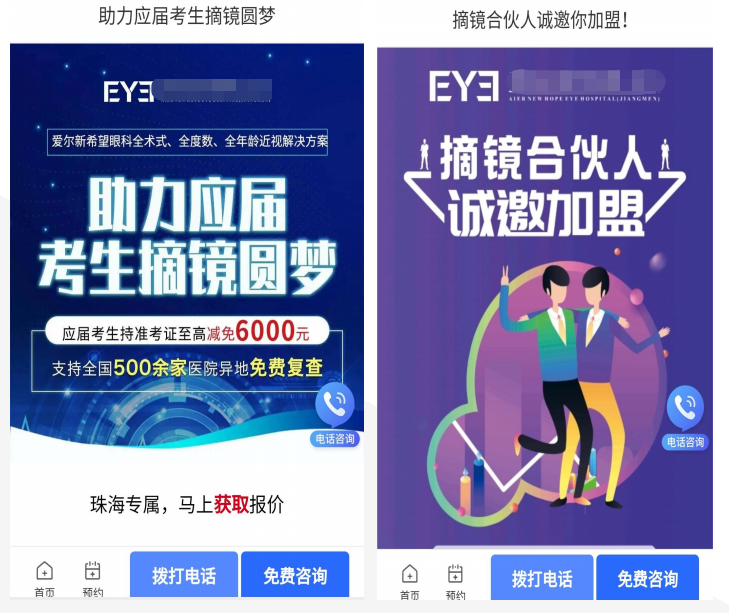 1648537598153533.png 微信图片_20220329150135.png