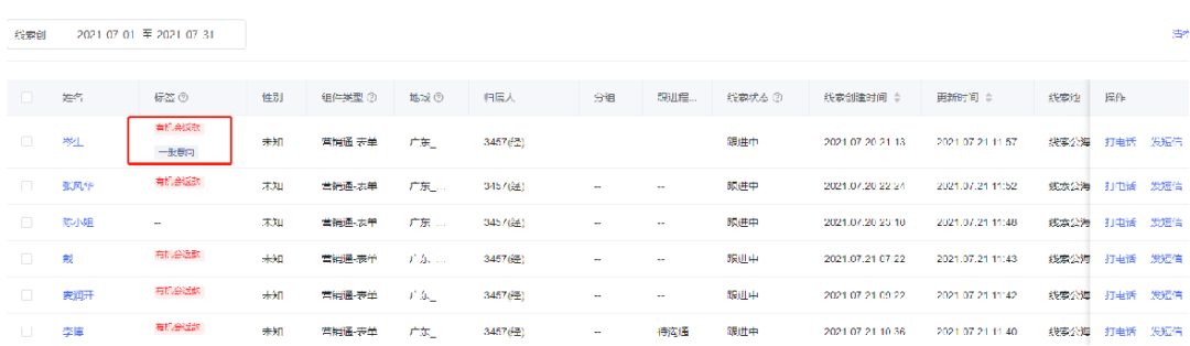 1648542653129522.png 微信图片_20220329162220.png