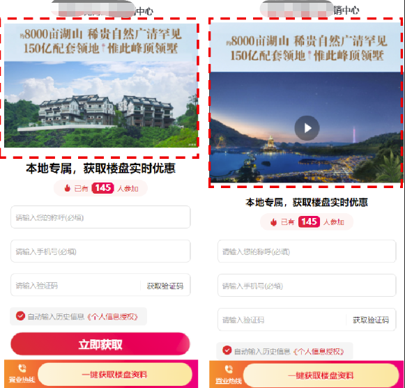 1648542671957488.png 微信图片_20220329162230.png