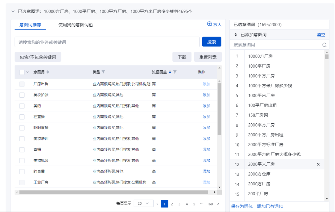 1648544069908938.png 微信图片_20220329165128.png