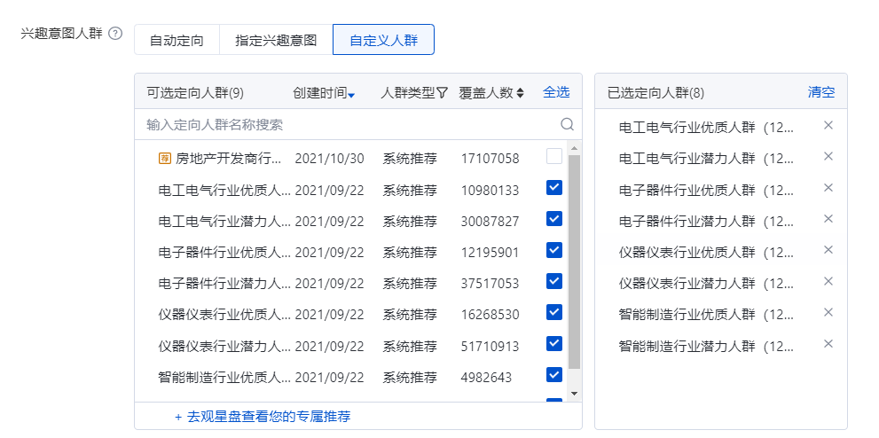 1648544075279762.png 微信图片_20220329165131.png