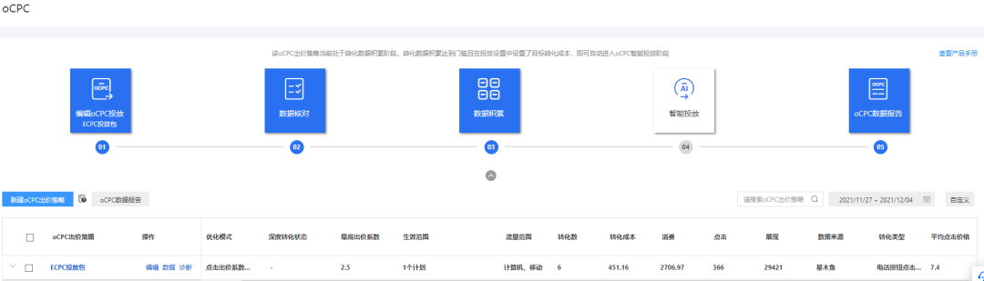 1648544129212569.png 微信图片_20220329165157.png