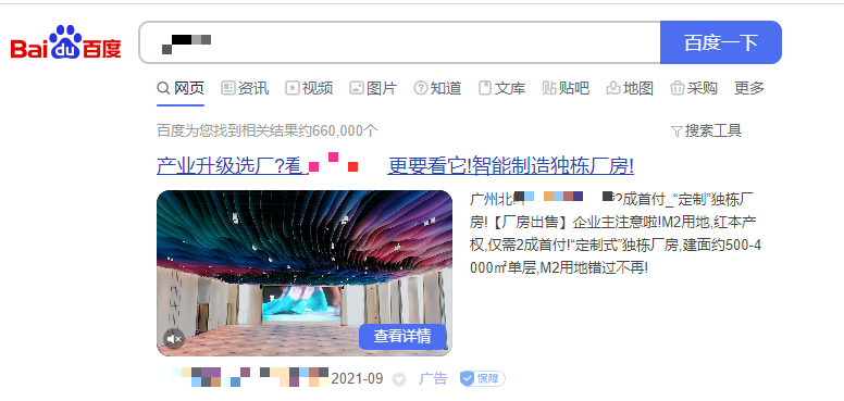 1648544136139156.png 微信图片_20220329165200.png