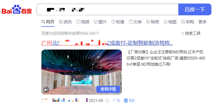 1648544151110209.png 微信图片_20220329165205.png