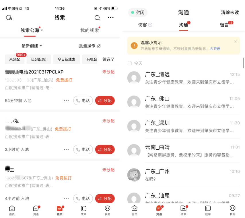 1654051830461258.png 微信图片_20220601105025.png