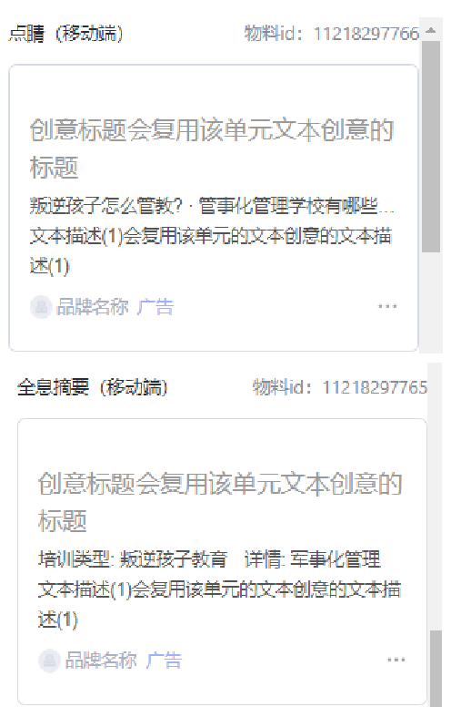 1668150349595691.png 2.3.png