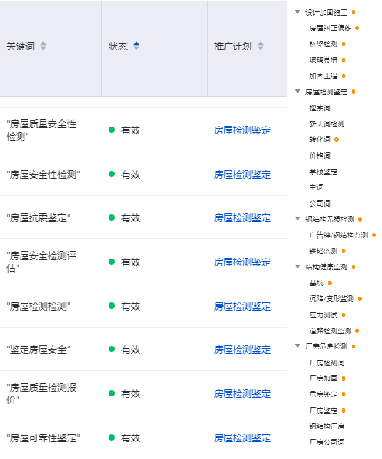 1670228271201552.png 3.png