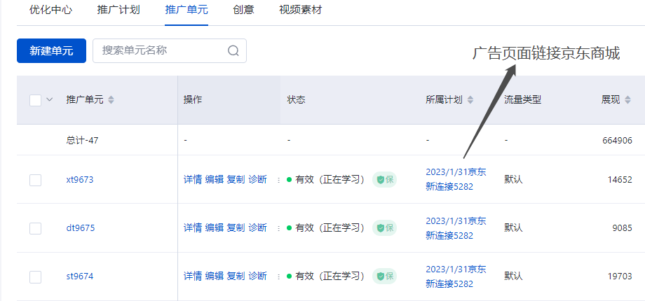 1677231618174582.png 微信图片_20230224174214.png