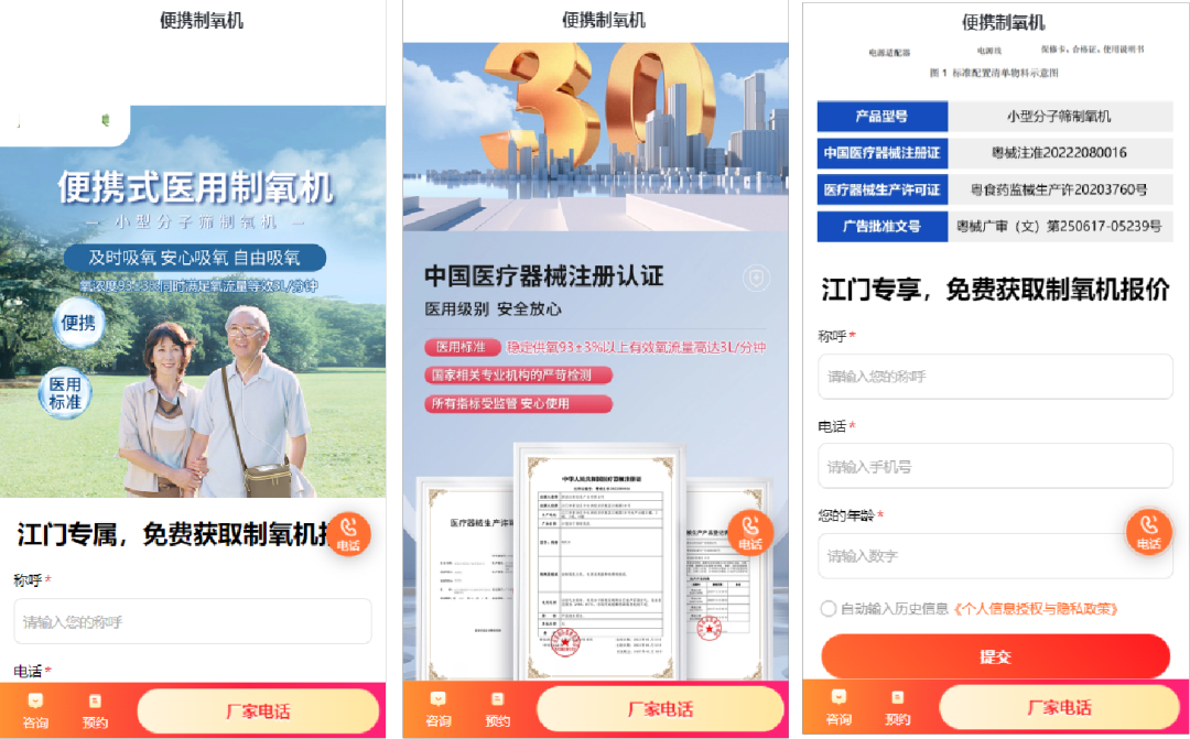 1677231688189336.png 微信图片_20230224174316.png