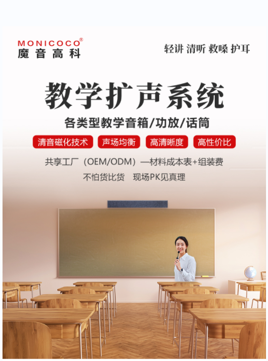 IT/消费电子003
