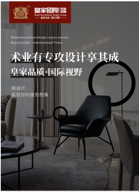 房产家居004