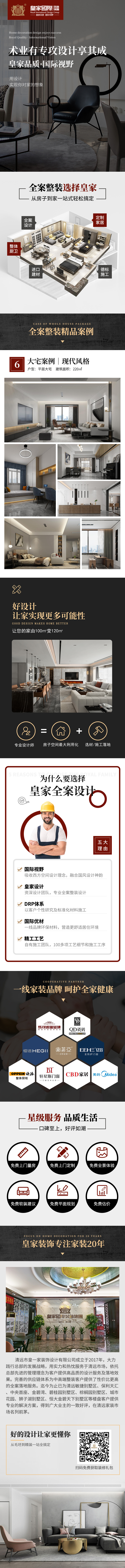 皇一（新）.jpg