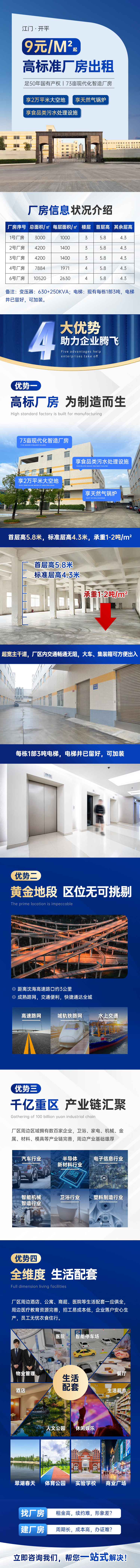 广东美厨食品有限公司.jpg
