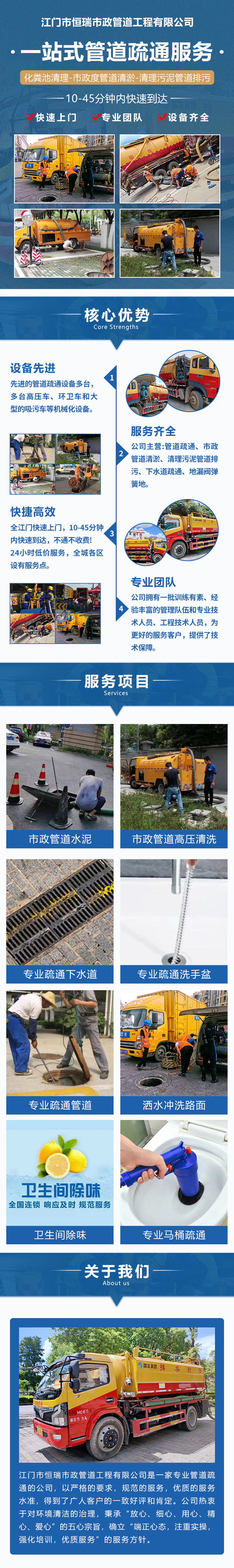 恒瑞.jpg