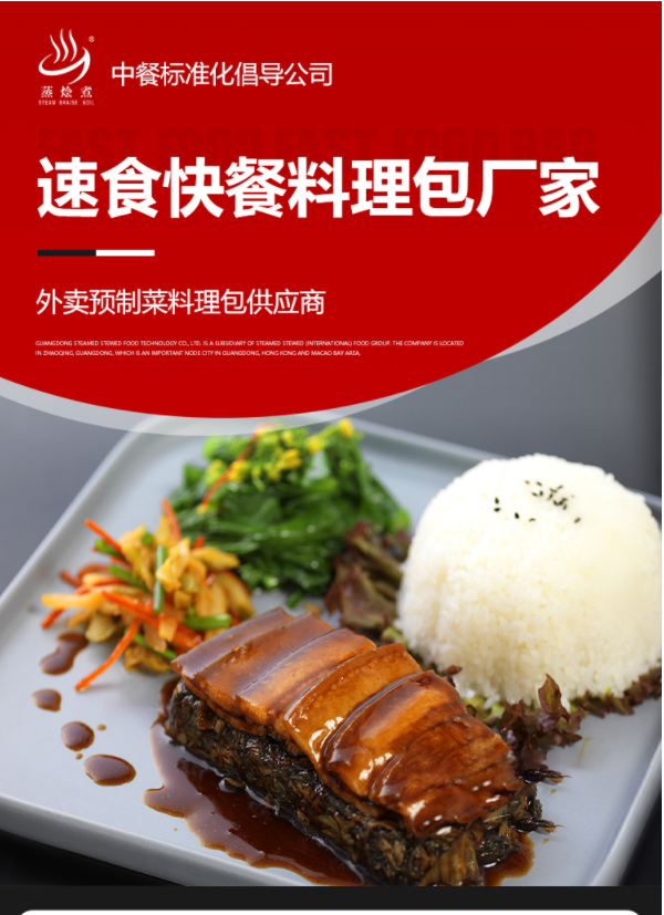 食品饮料026