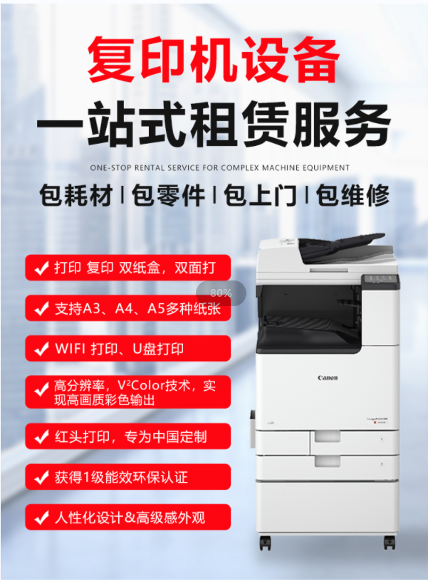 文体器材028