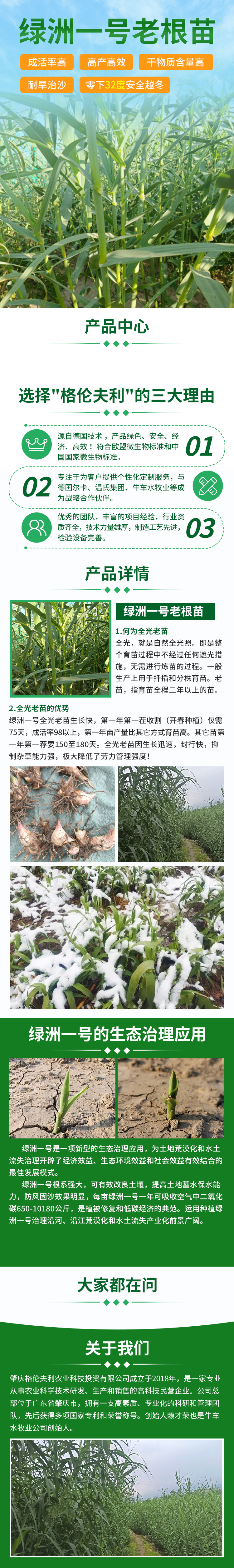落地页(1).jpg